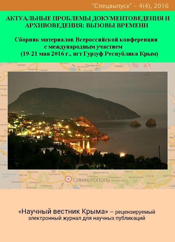 Обложка